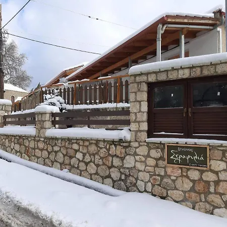 στροφυλιά Gasthuis Kato Sinikia Trikalon